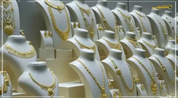 تراجع جديد بأسعار الذهب.. في مصر اليوم.. ماذا حدث لسعر عيار 21 ببداية تعاملات السبت؟ 1